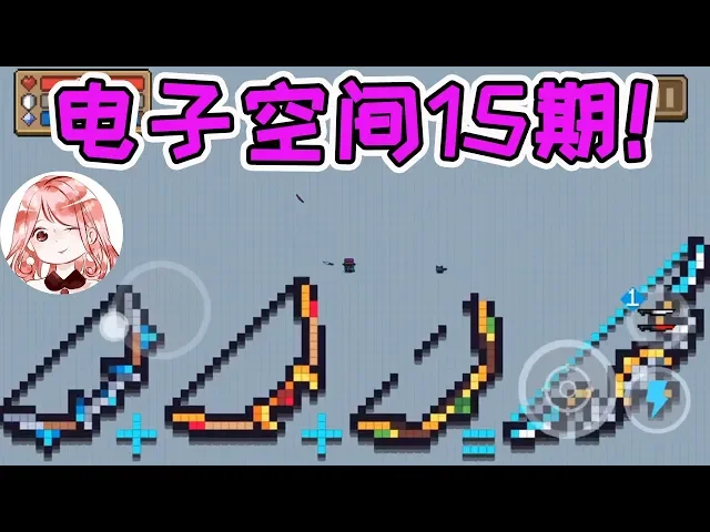 【元氣騎士•soul knight】电子空间15期!大神真会玩,竟模拟出两军对战?